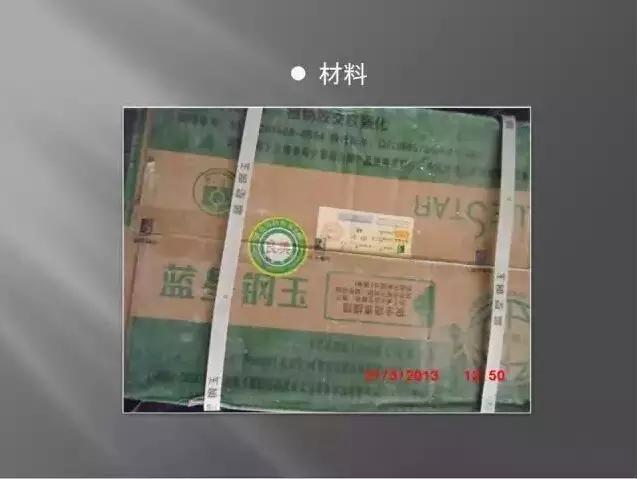 装修房子中工程验收常见问题23