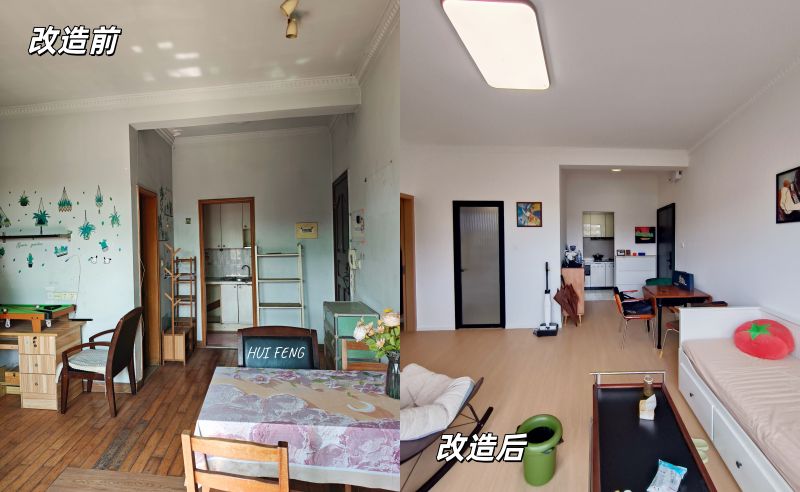 广州汇峰装饰 番禺广州碧桂园80㎡中古风装修改造前后对比
