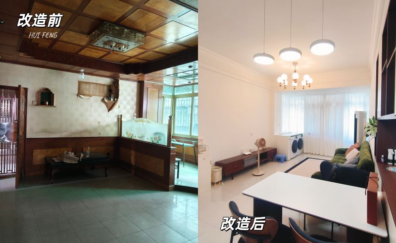 广州番禺汇峰装饰｜白云区80㎡奶油中古风装修完工实景改造前后对比