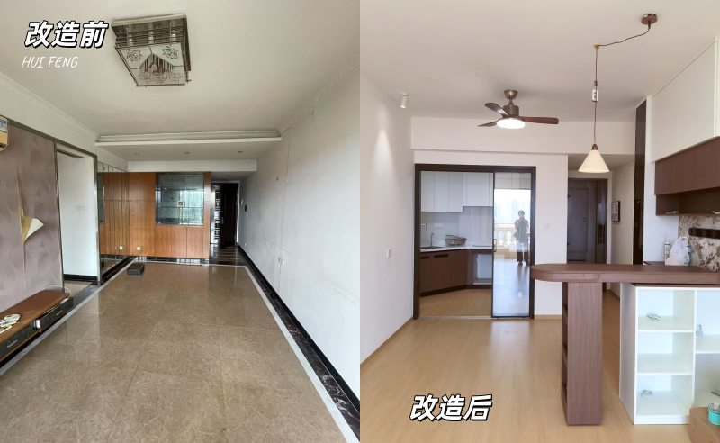 广州汇峰装饰 番禺海伦堡花样年华旧房改造前后 广州汇峰装饰 番禺海伦堡花样年华旧房改造前后