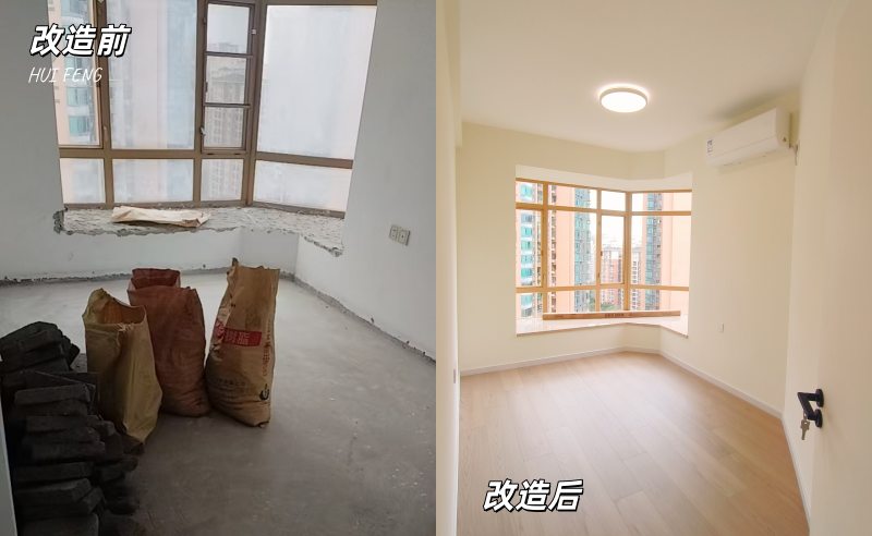 广州汇峰装饰 番禺海伦堡花样年华改造前后 广州汇峰装饰 番禺海伦堡花样年华改造前后