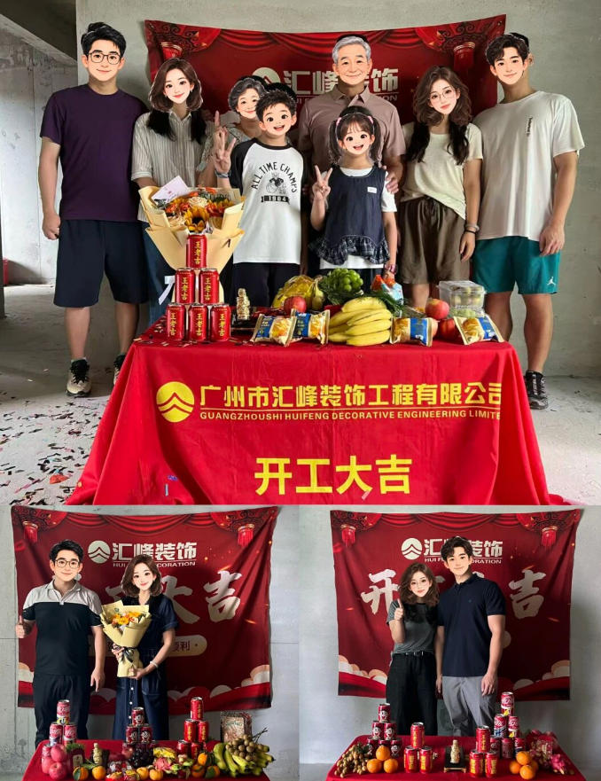 广州汇峰装饰南沙郭小姐家装修