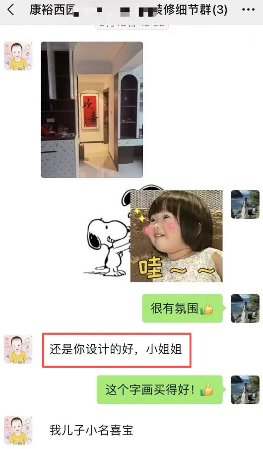 广州汇峰装饰康裕园业主装修真实反馈